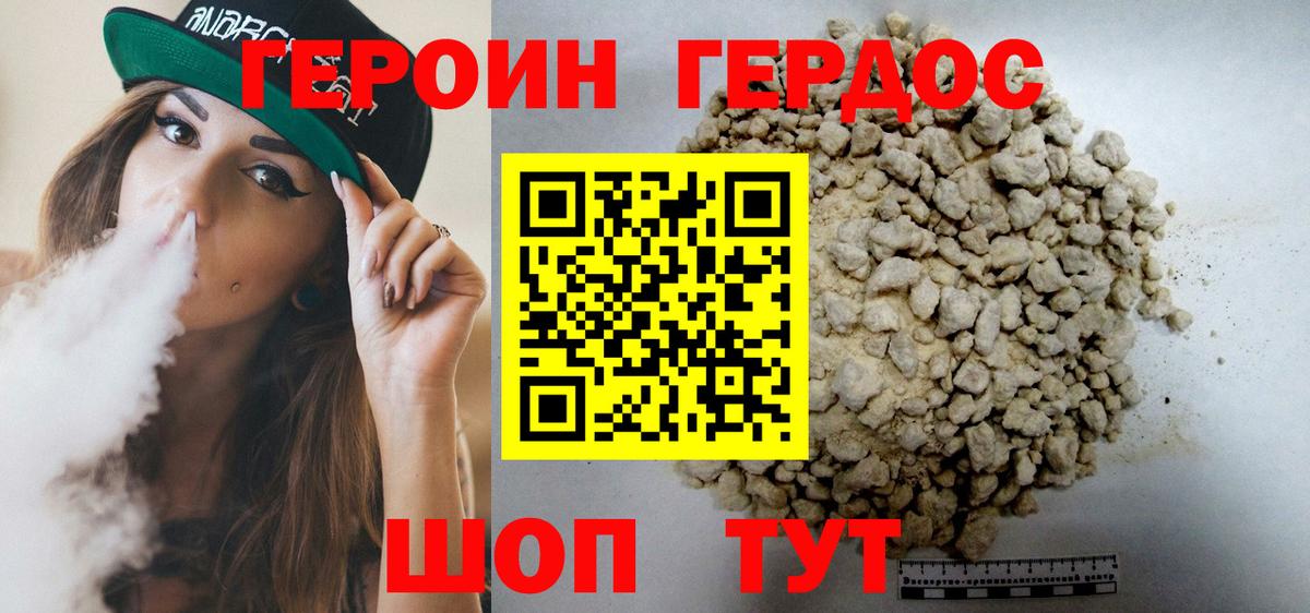ГАШИШ  Метамфетамин  Меф кристаллы  Сургут  Вход с VPN 