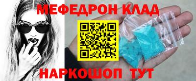 mdpv Новозыбков