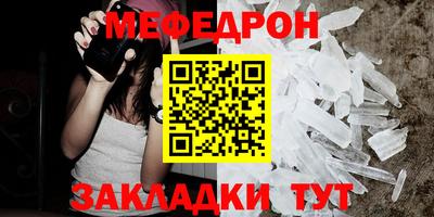 молекула духа Новокубанск