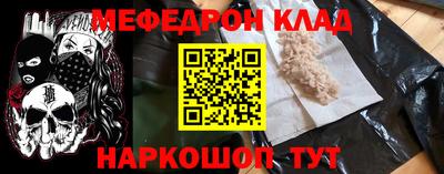 мет Обнинск