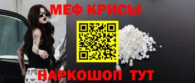 мет Обнинск