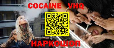 mdpv Новозыбков