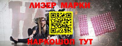 кристаллы Обь