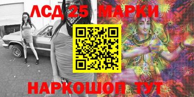 молекула духа Новокубанск