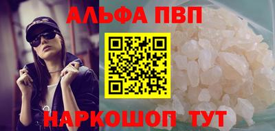 молекула духа Новокубанск