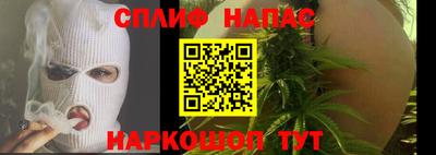 кристаллы Обь