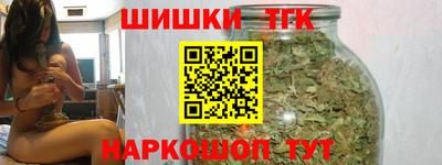 молекула духа Новокубанск