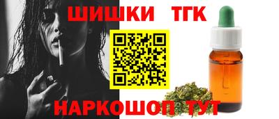 мет Обнинск