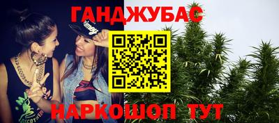 кристаллы Обь