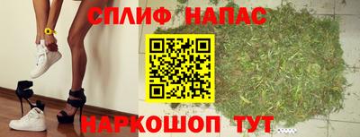 мет Обнинск