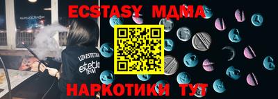 кристаллы Обь