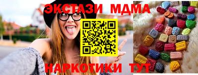 кристаллы Обь