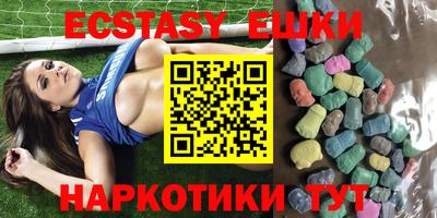кристаллы Обь