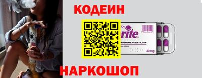 молекула духа Новокубанск