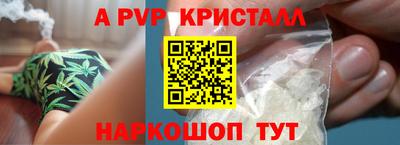 a pvp Нягань