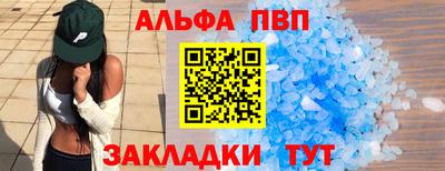 кристаллы Обь