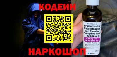 молекула духа Новокубанск