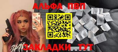 мет Обнинск