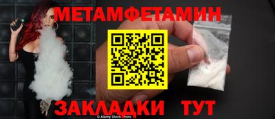 метадон Новодвинск