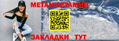 молекула духа Новокубанск