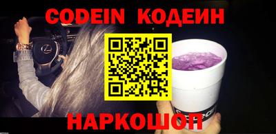 кристаллы Обь