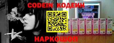 mdpv Новозыбков