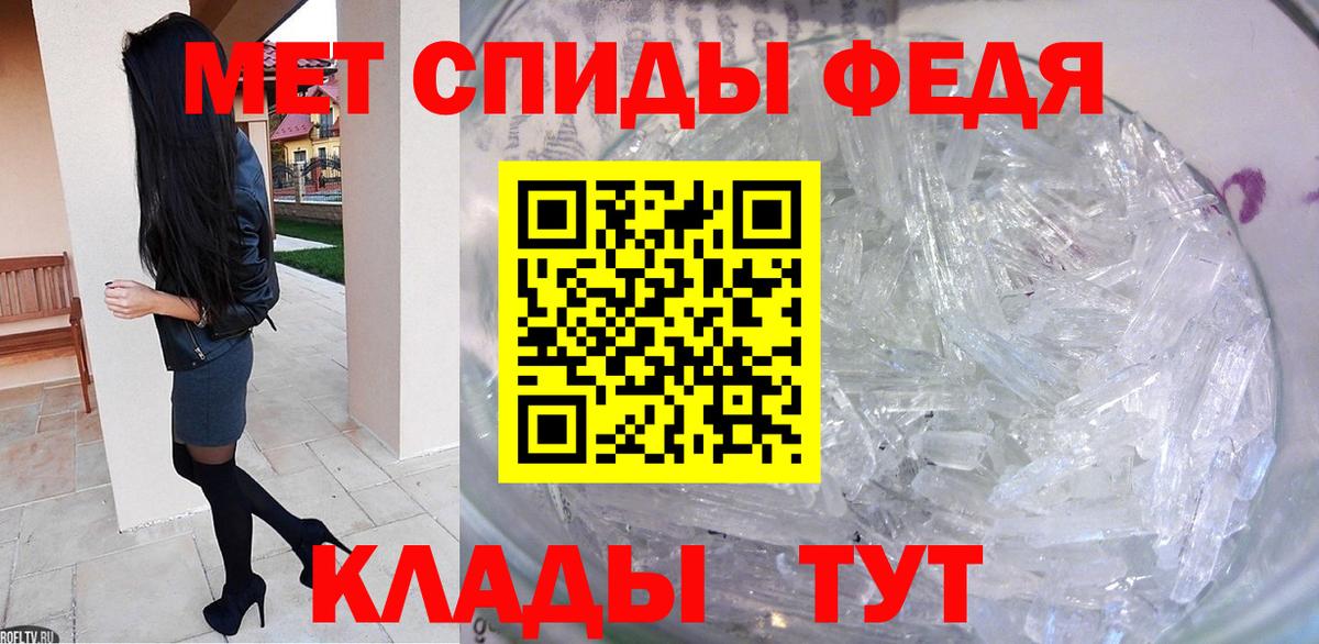Сургут  Метамфетамин винт  Вход с VPN 