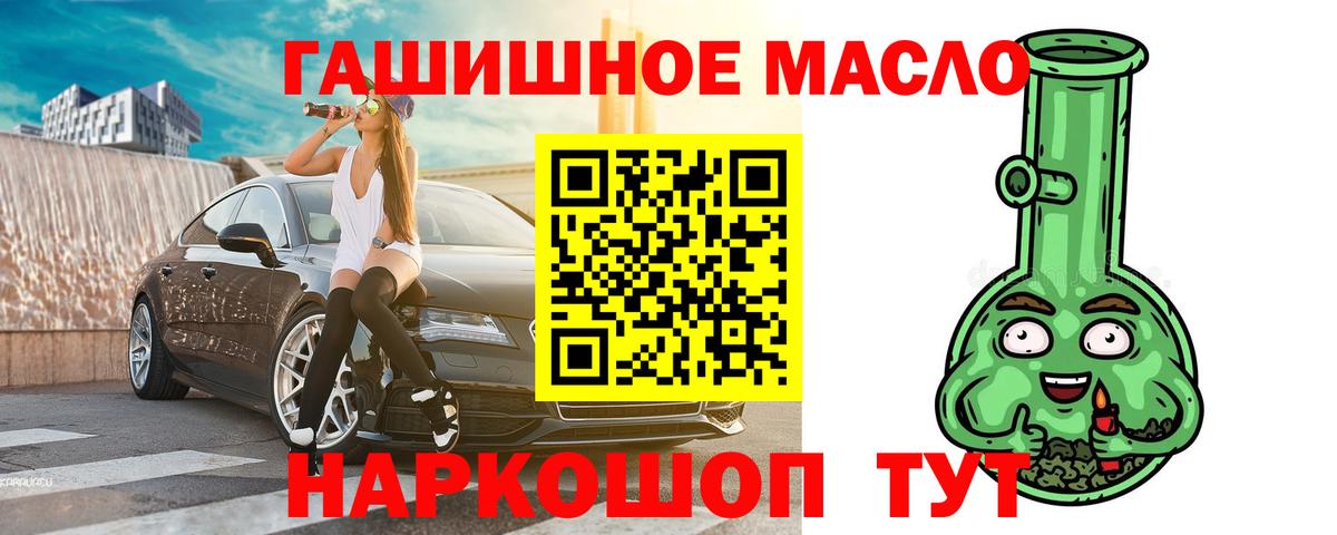 Сургут  Дистиллят ТГК Wax  Вход с VPN  ТГК Wax 